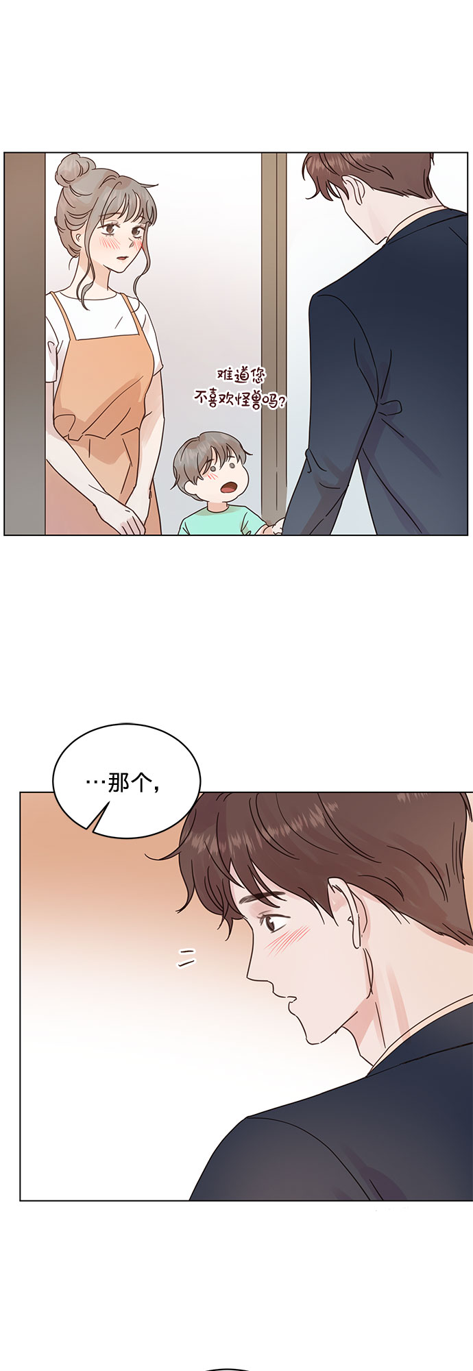 第50话(第一季完结）16
