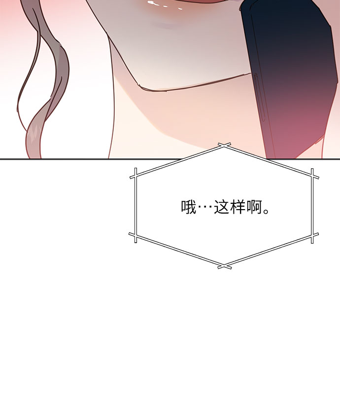 第42话2