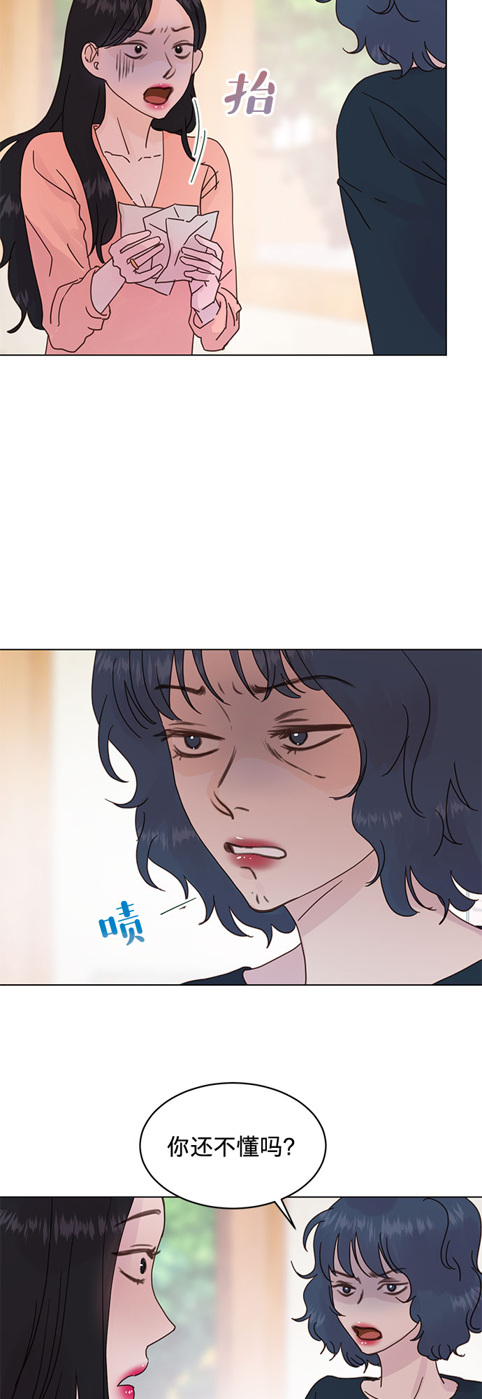 第57话7
