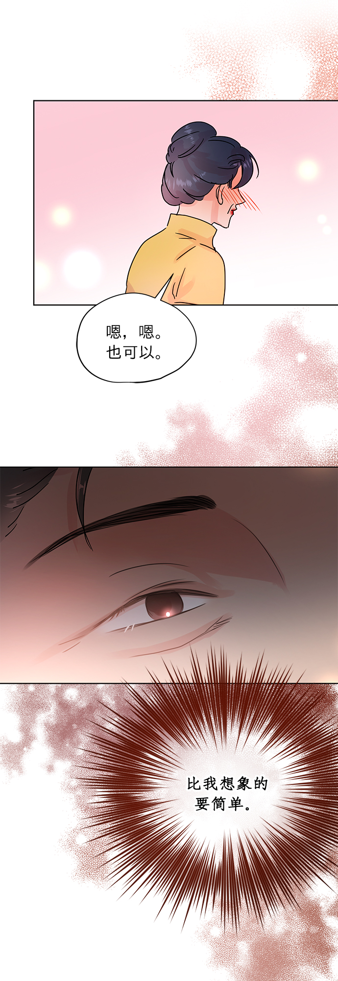 第22话33