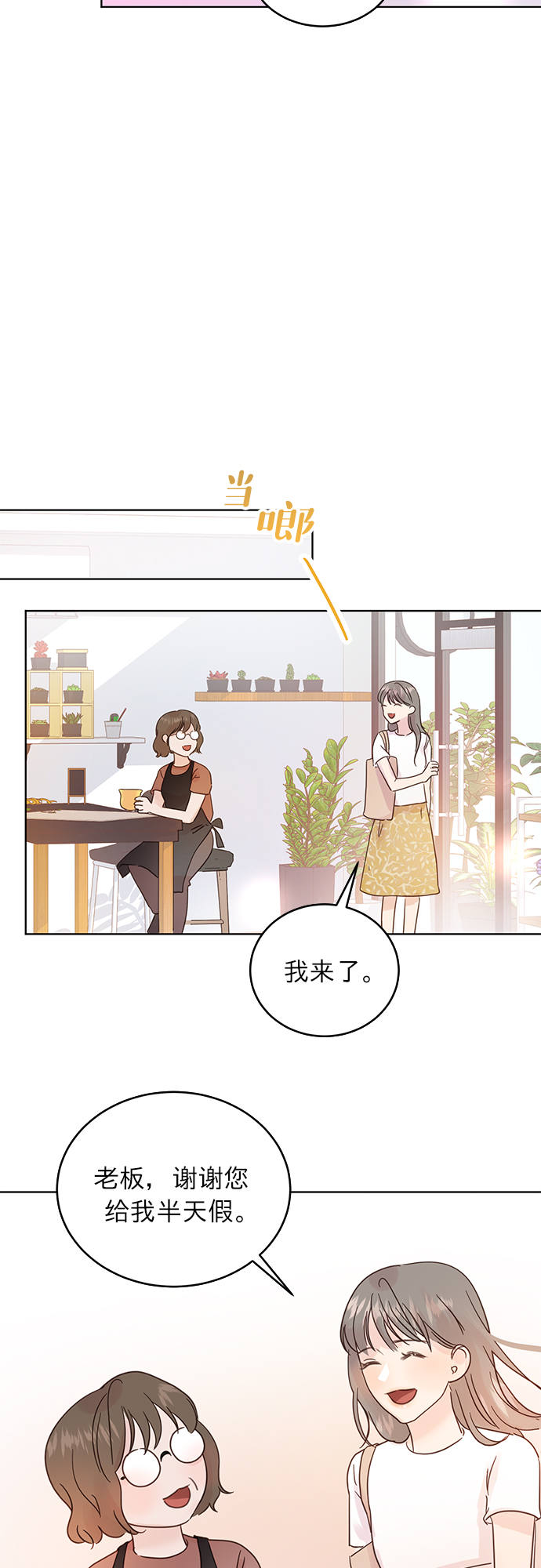 第20话14