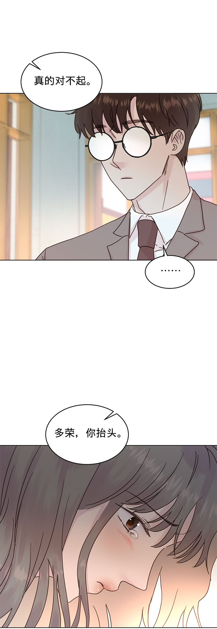 第89话15