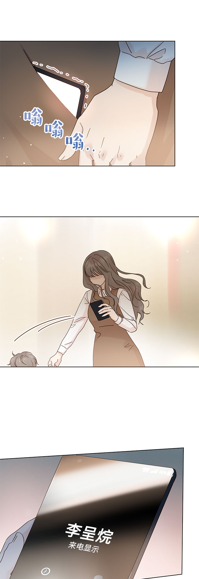 第68话29