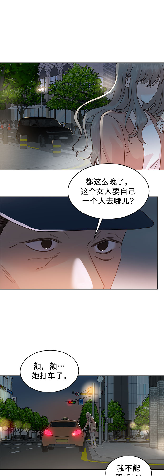 第65话27