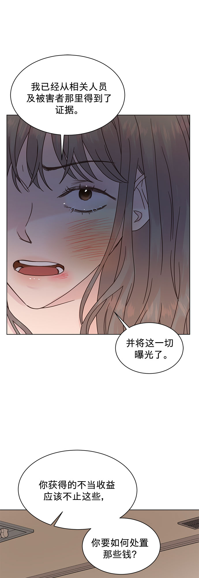 第87话21