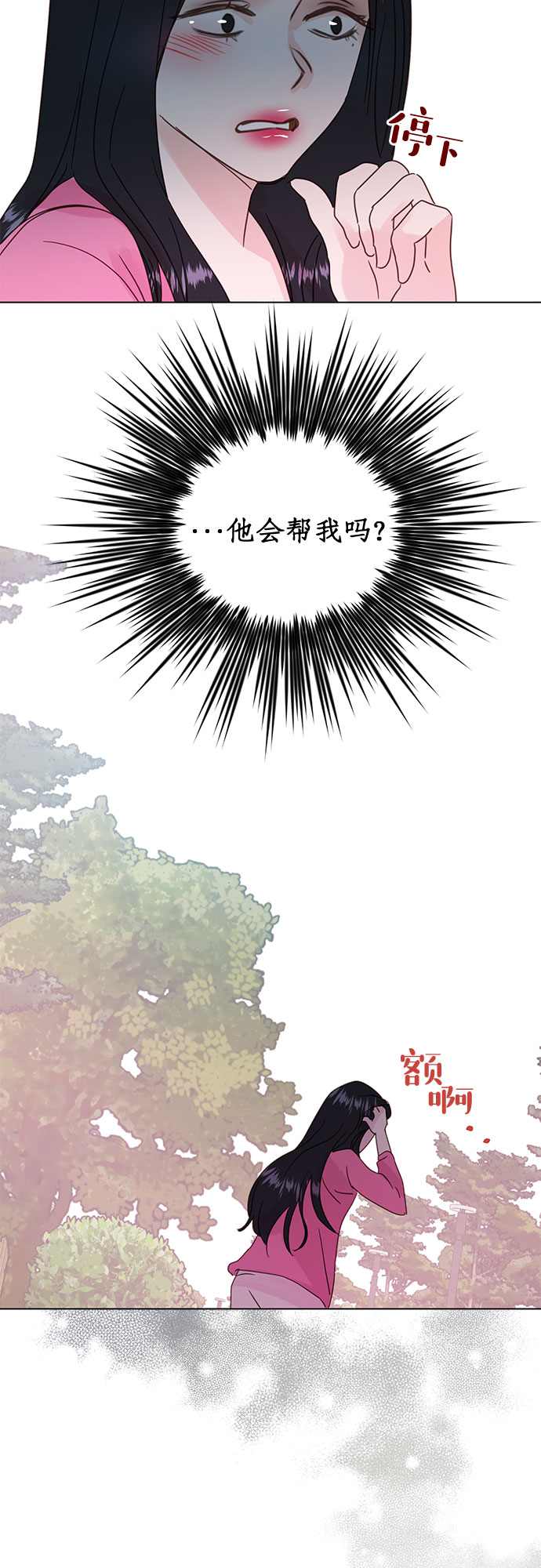 第44话34
