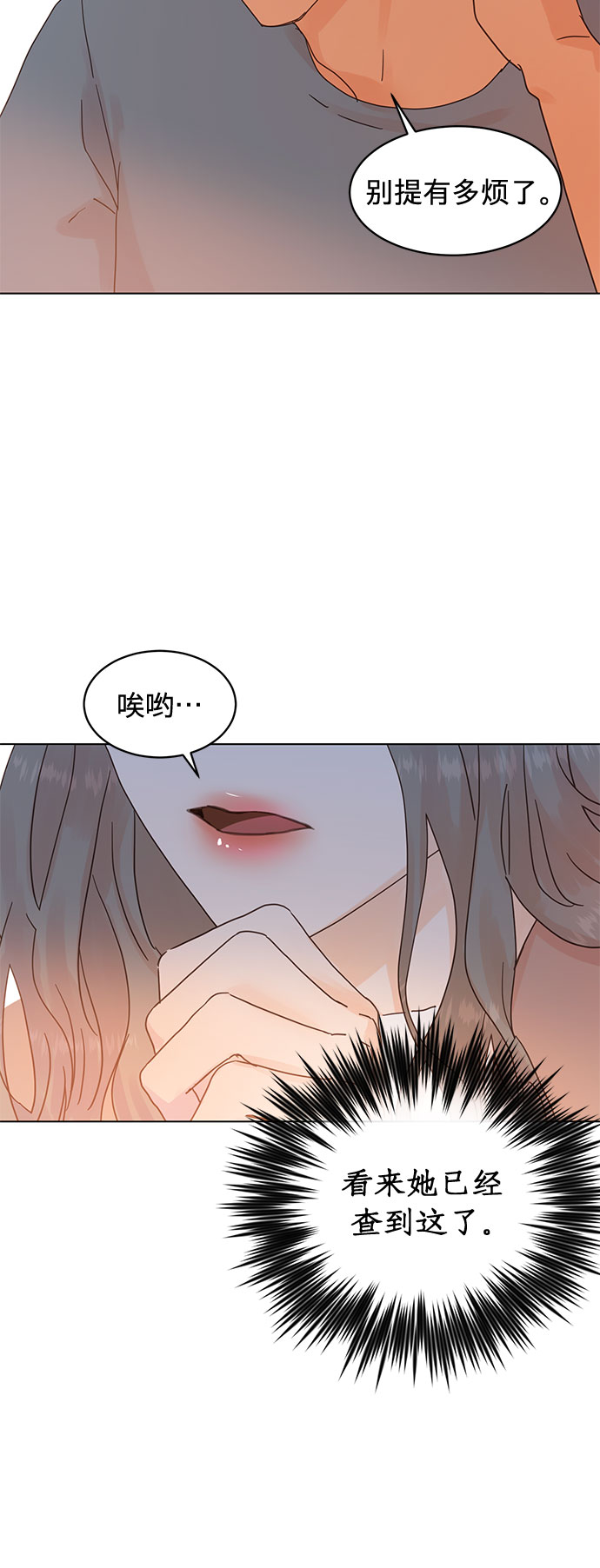 第65话15
