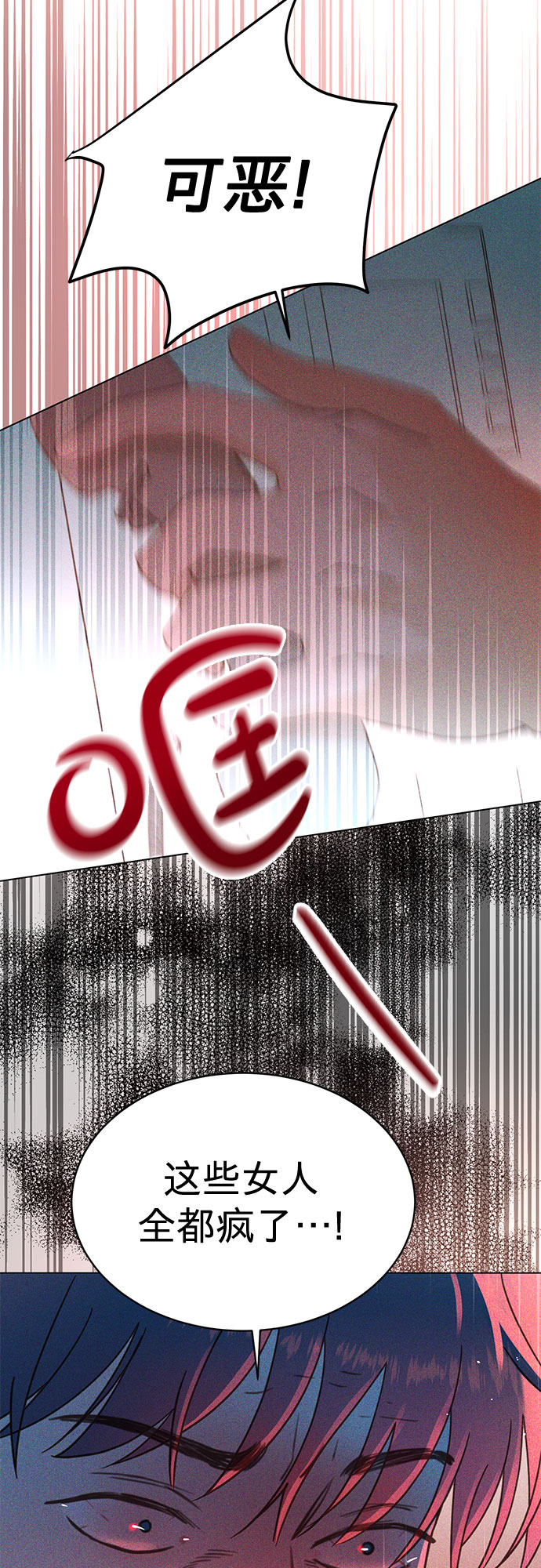 第97话41