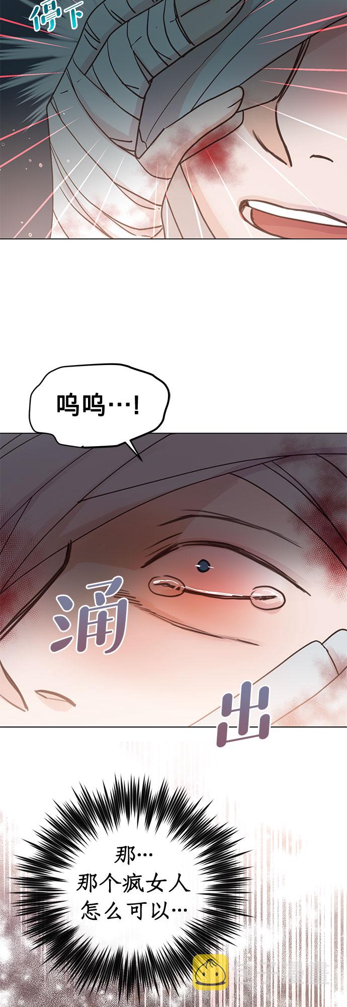 第97话4
