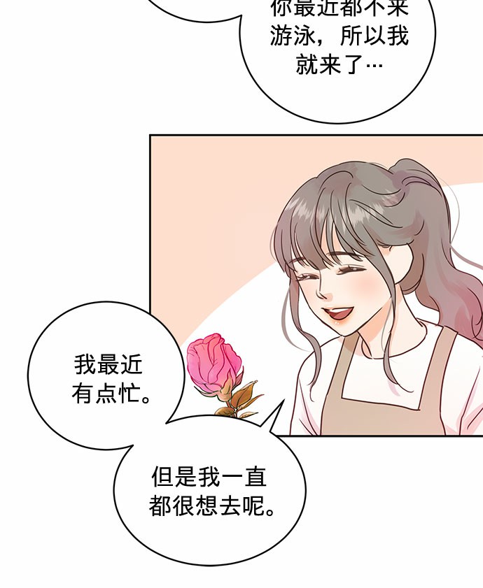 第11话2