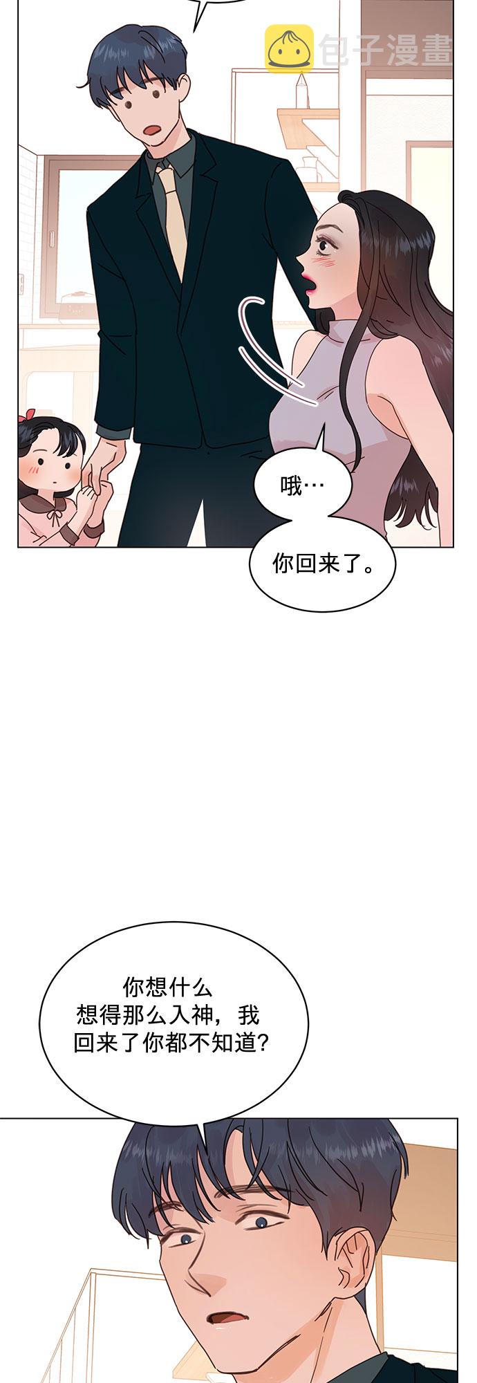 第54话8