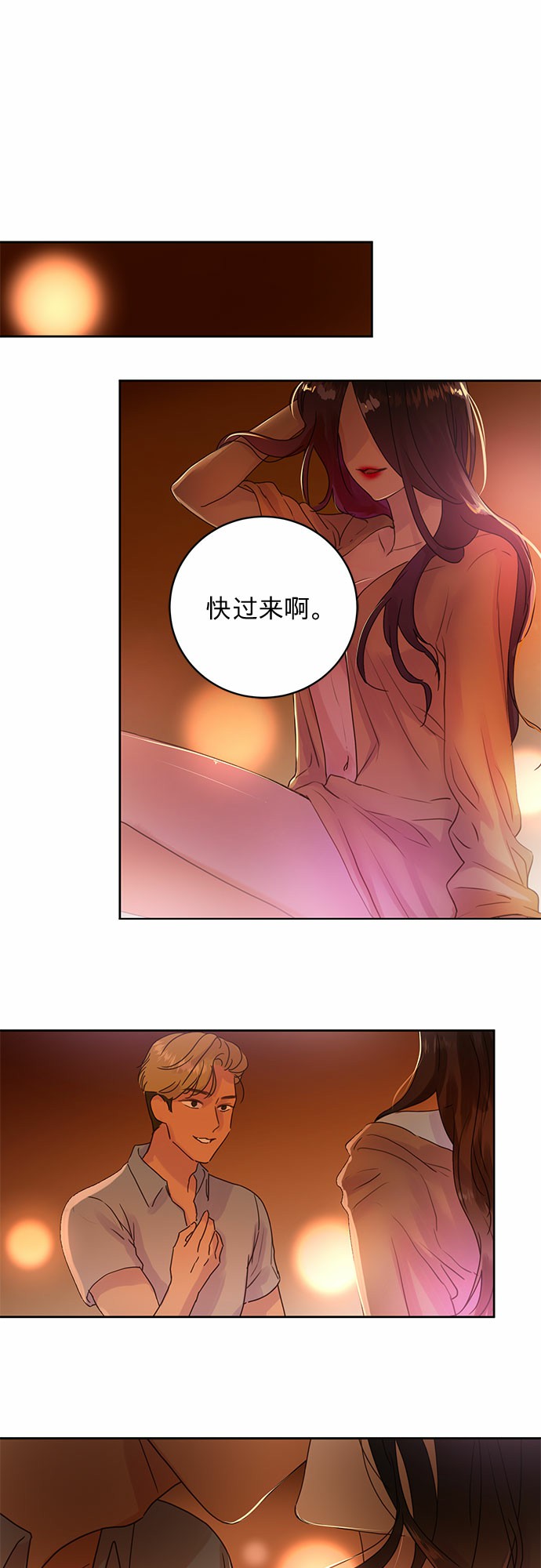 第10话0