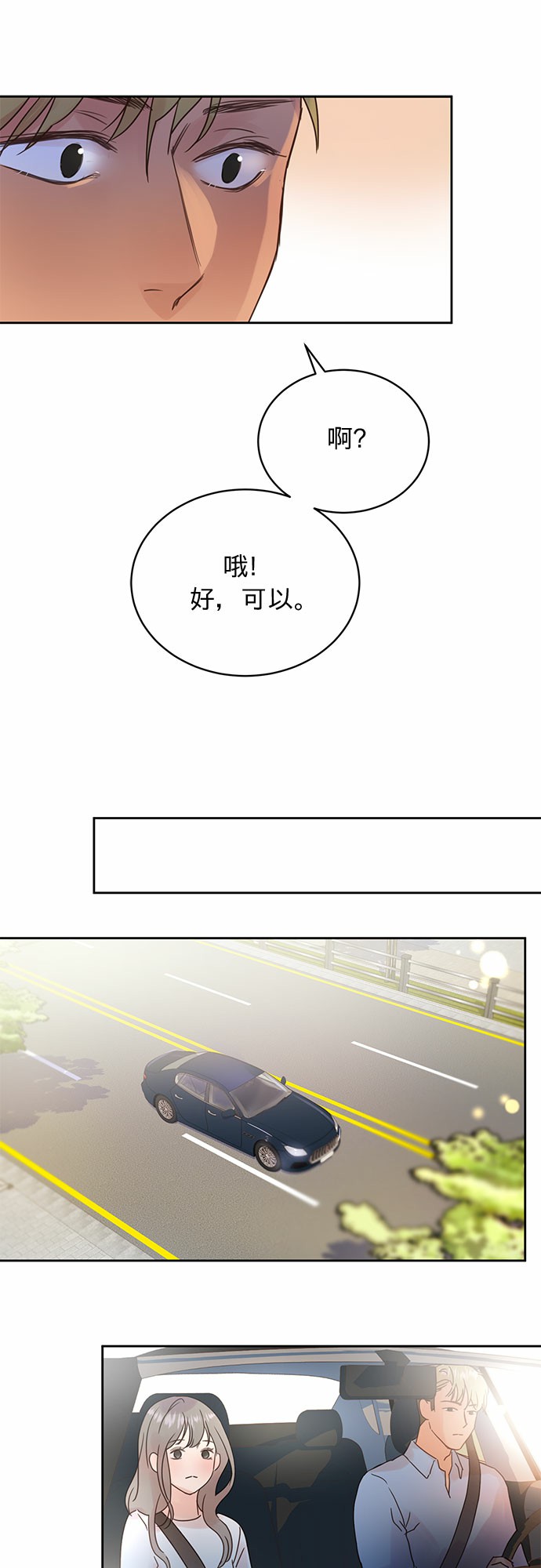 第9话18