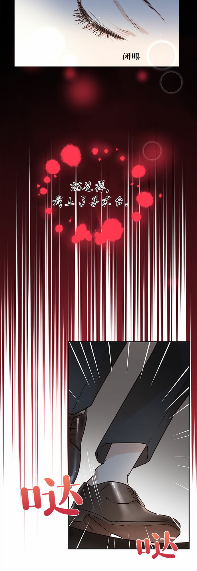 第3话20