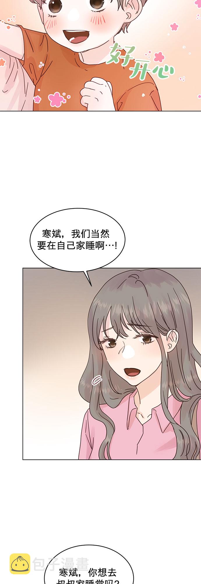 第61话32