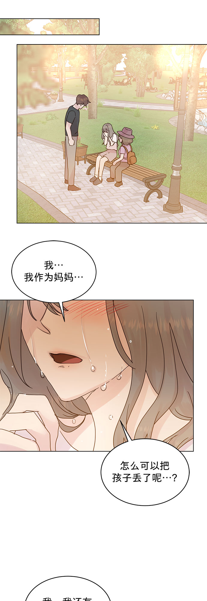 第74话18