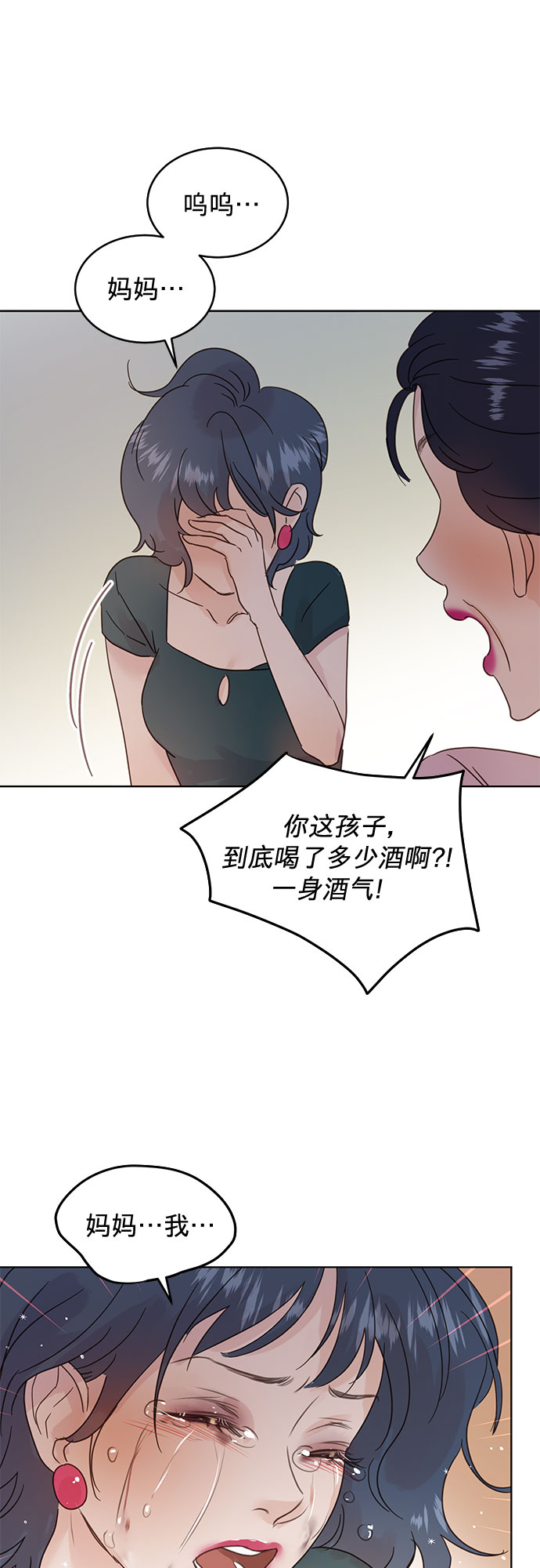 第33话33