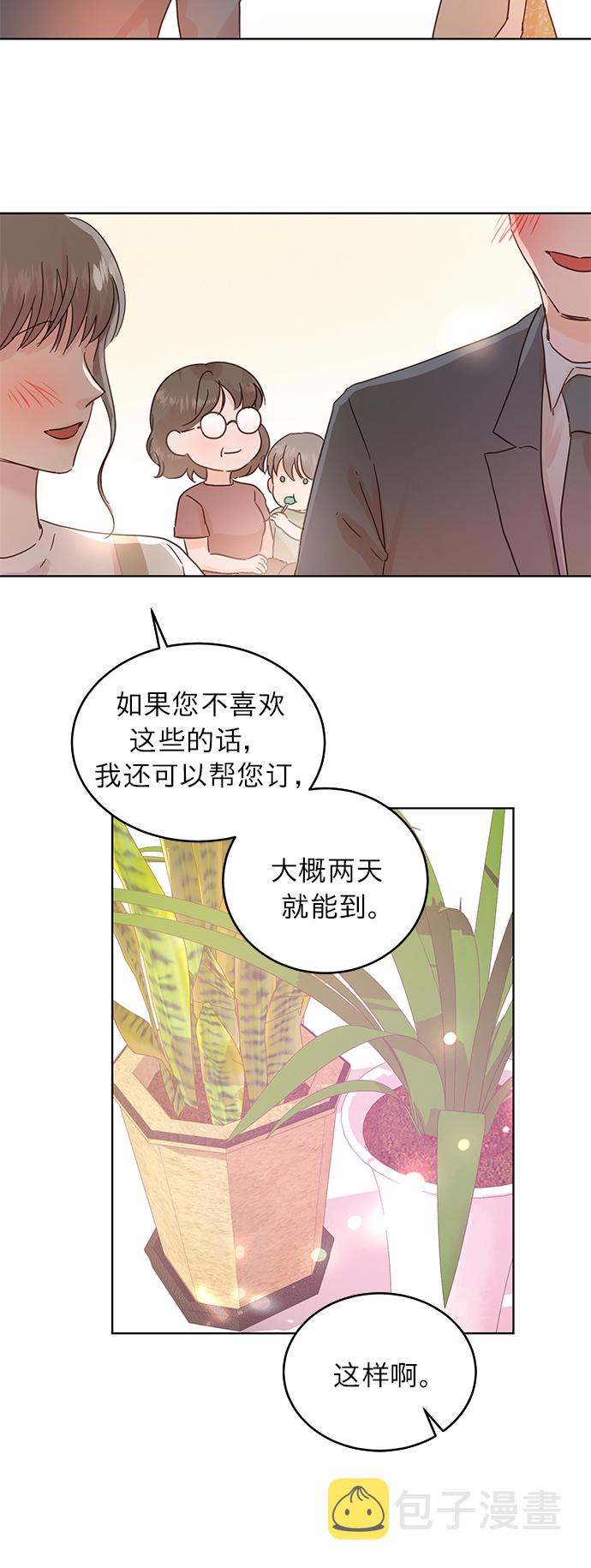 第20话24