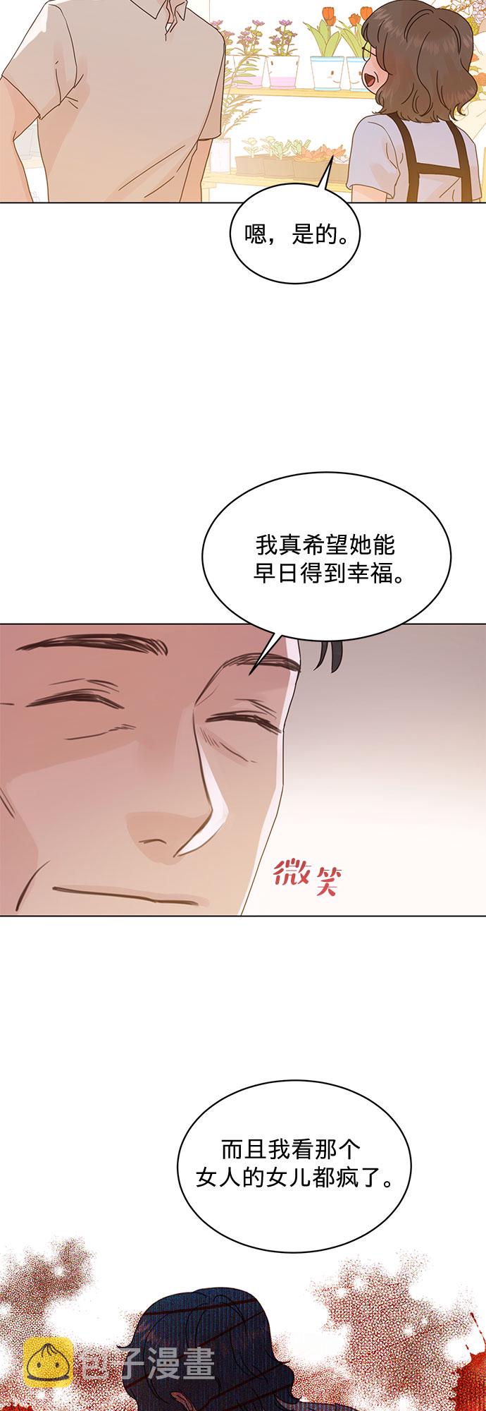 第67话17