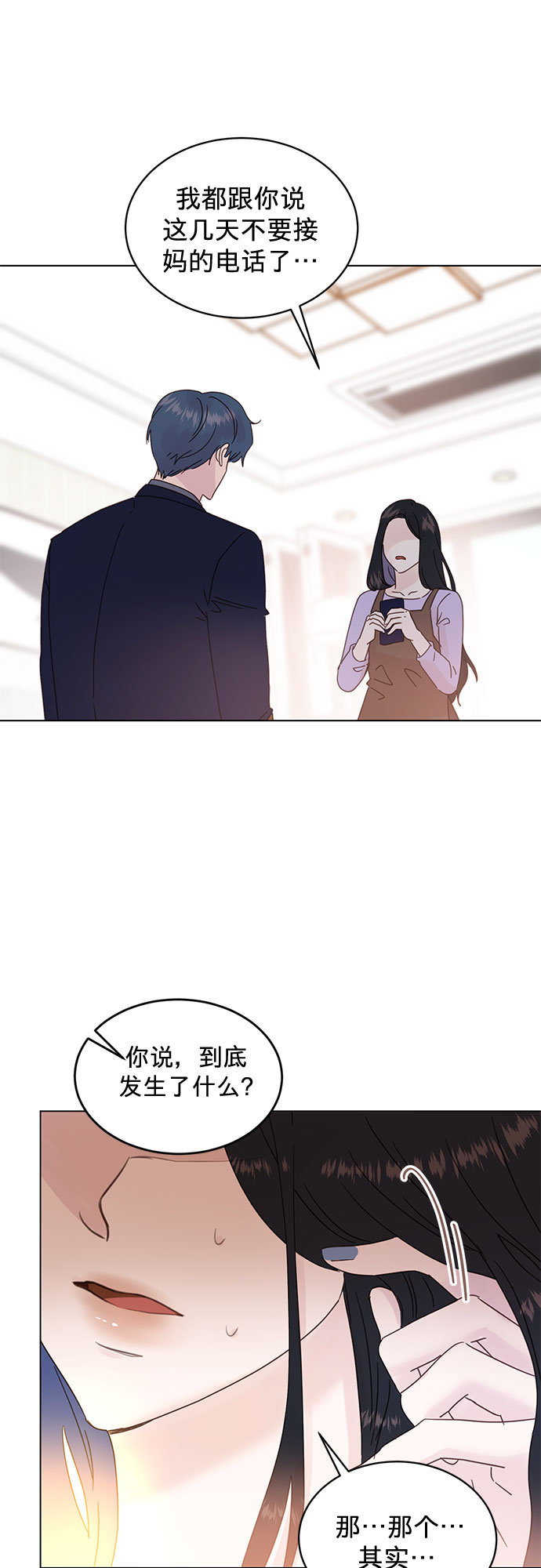 第77话22