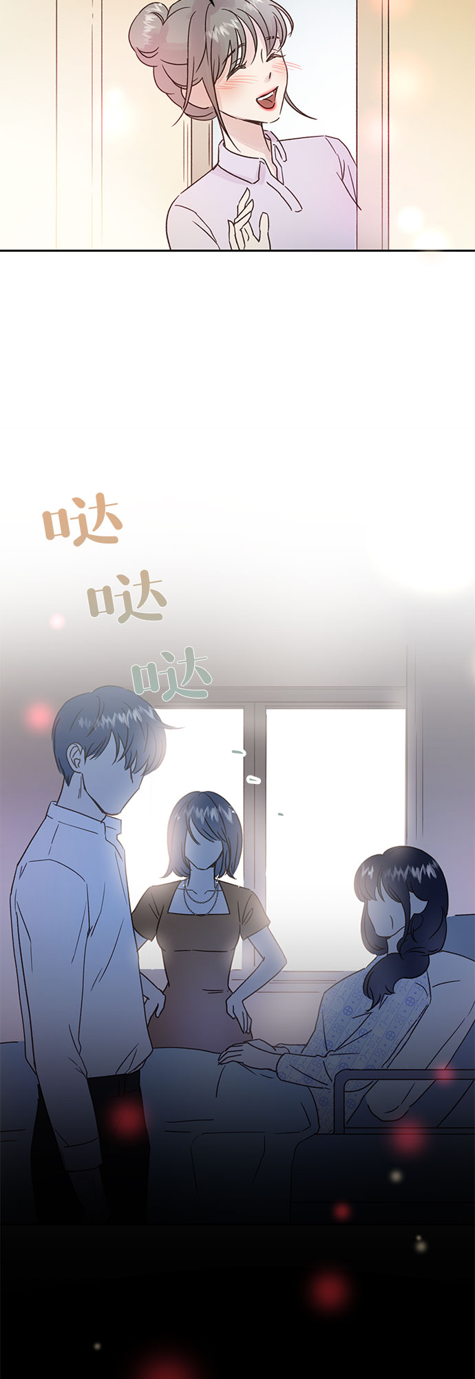 第2话31