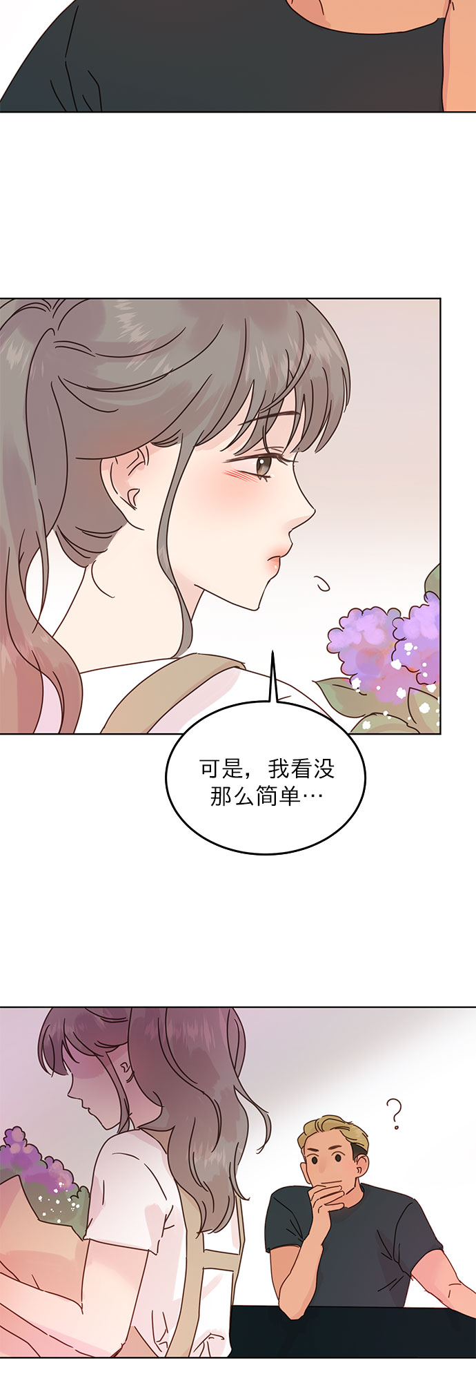 第42话10