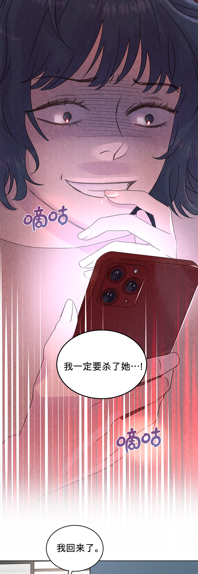 第50话(第一季完结）32