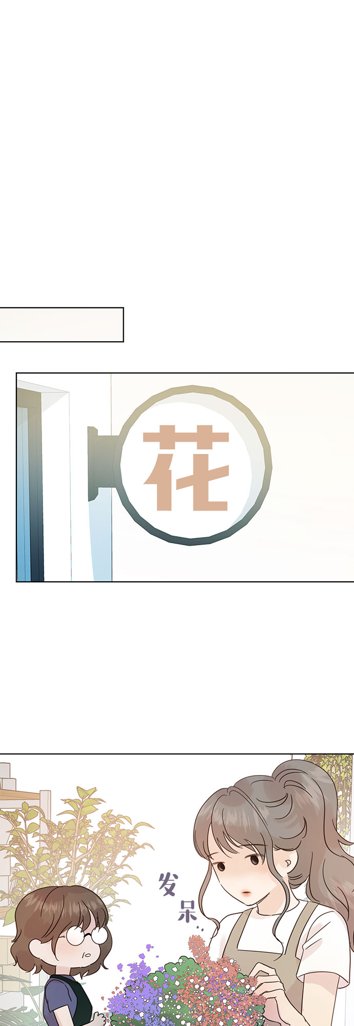 第35话33