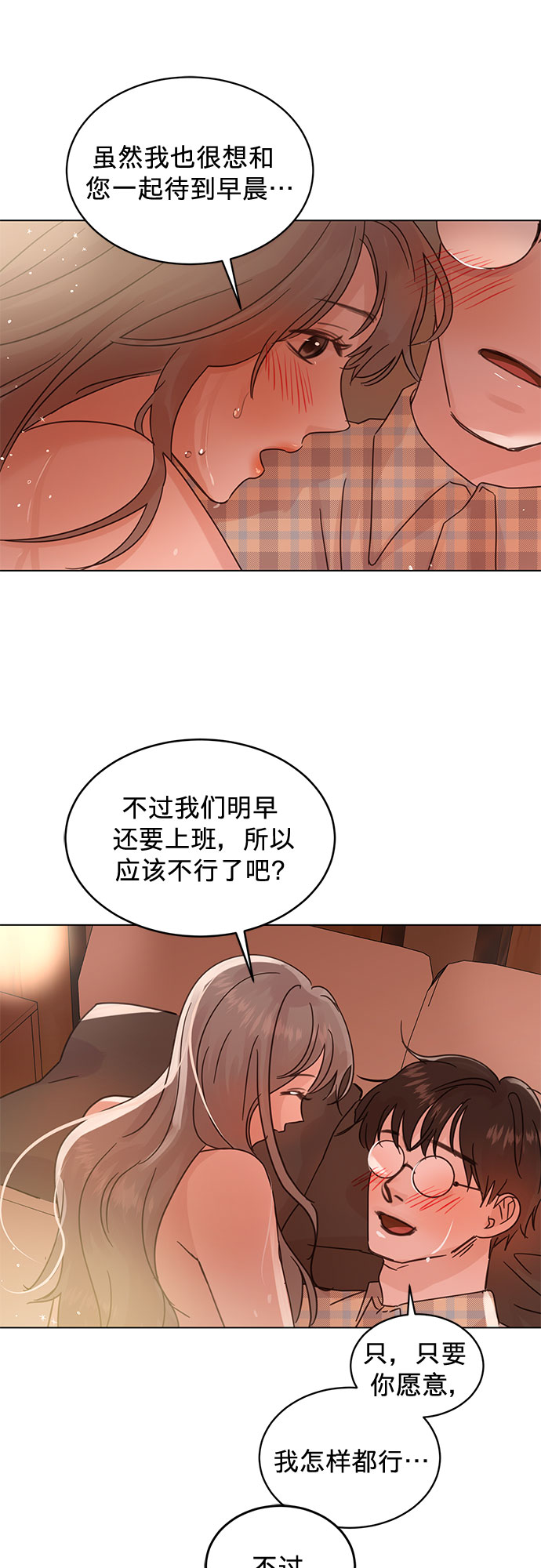 第48话5