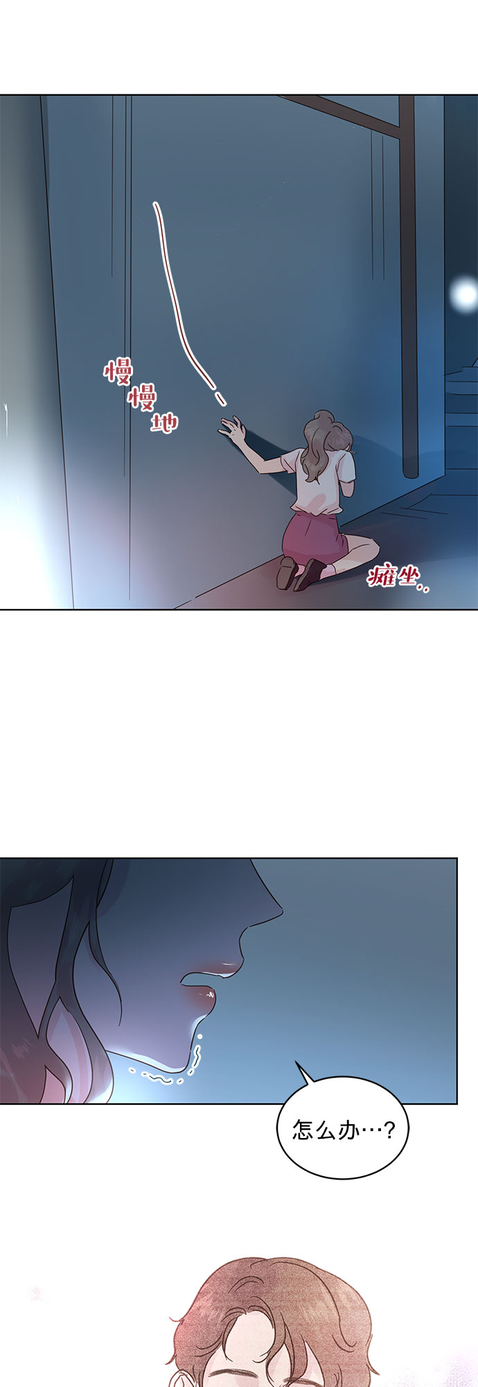 第36话31