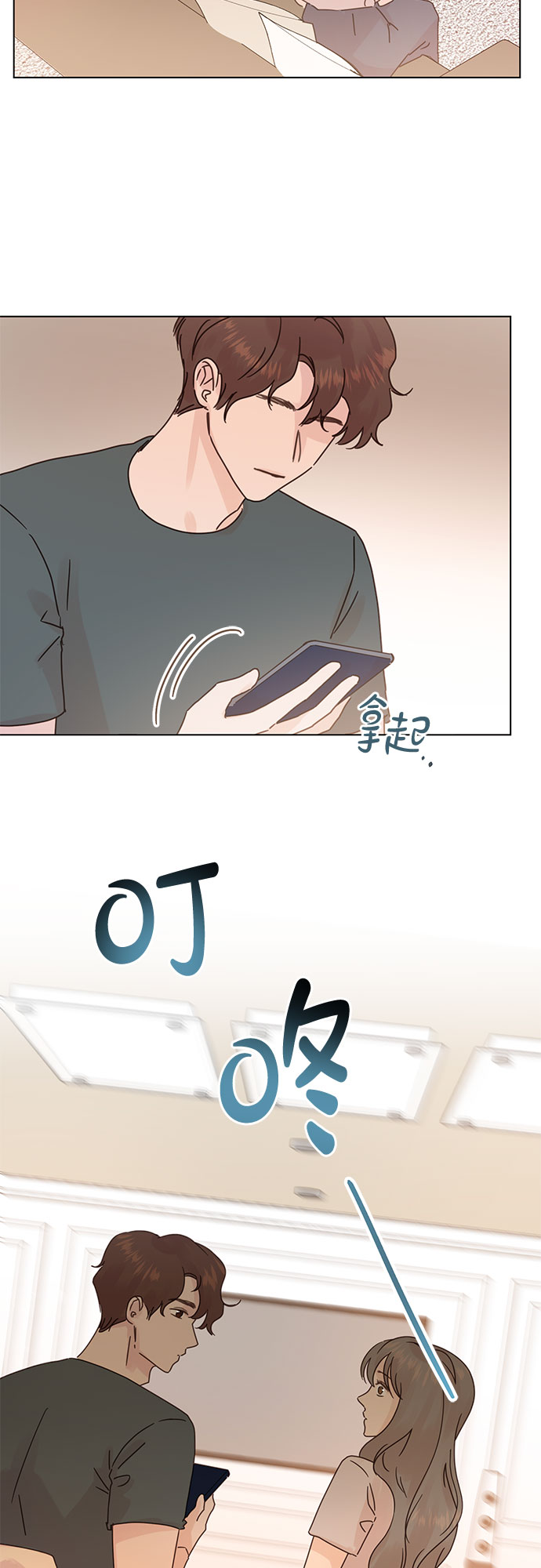 第84话34