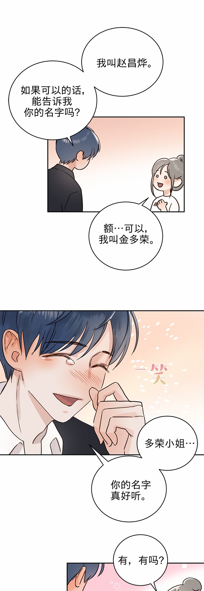 第1话22
