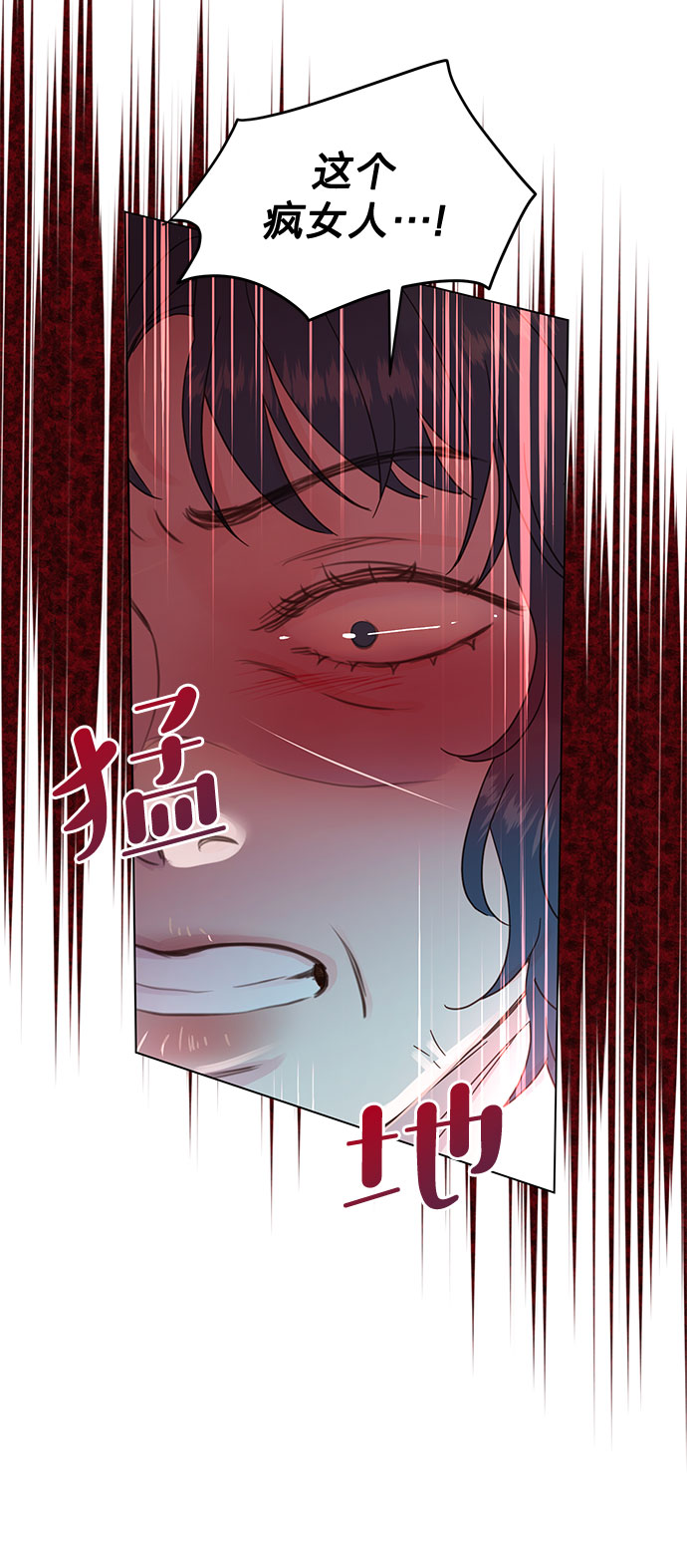 第53话21