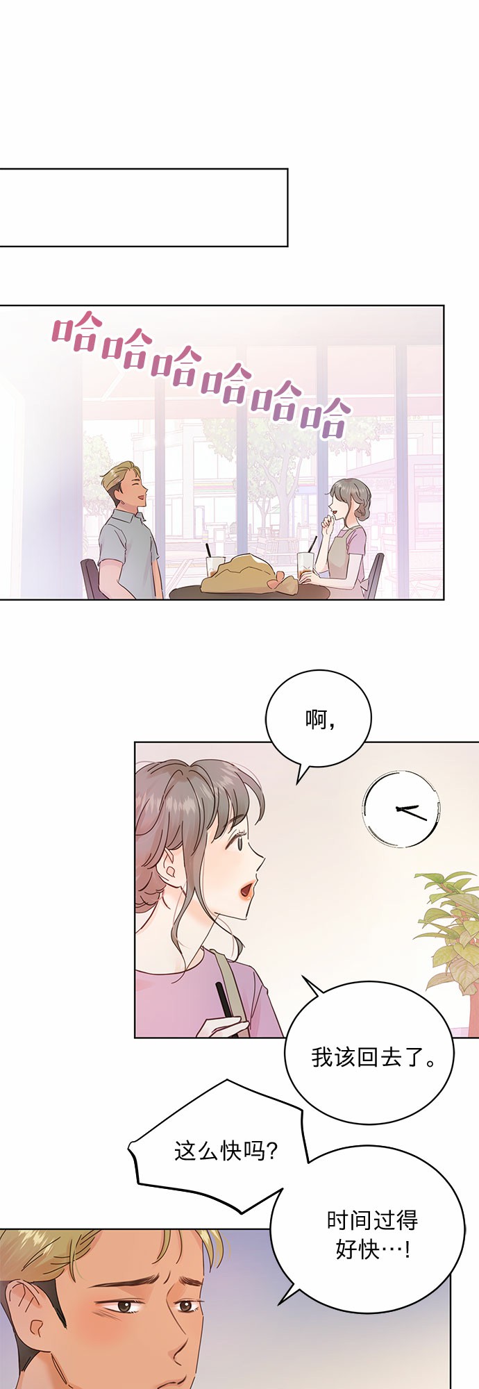 第14话0
