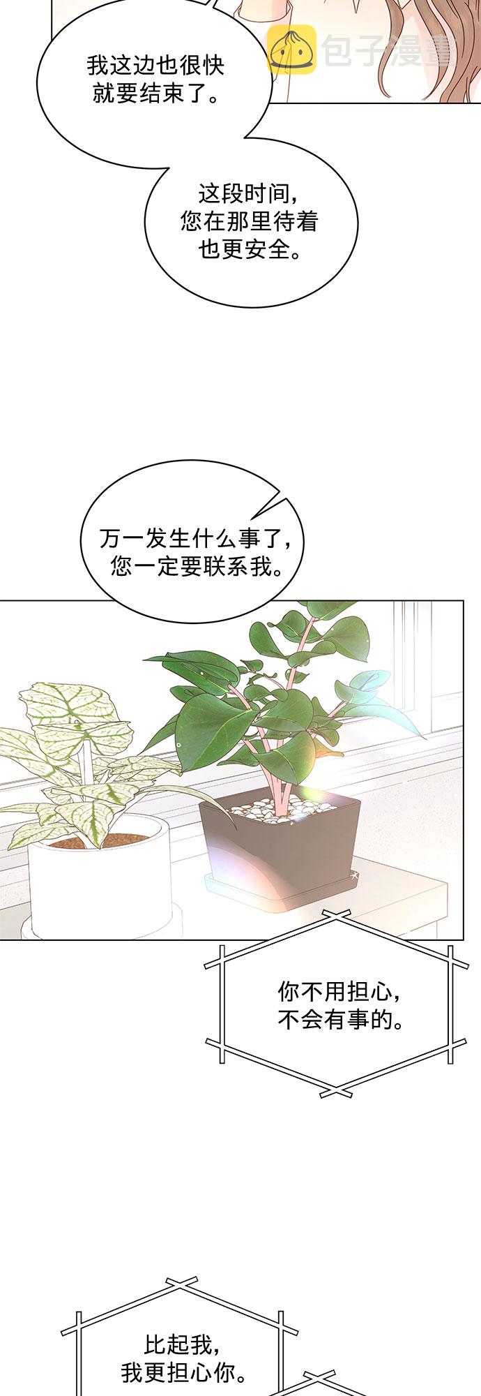 第83话32