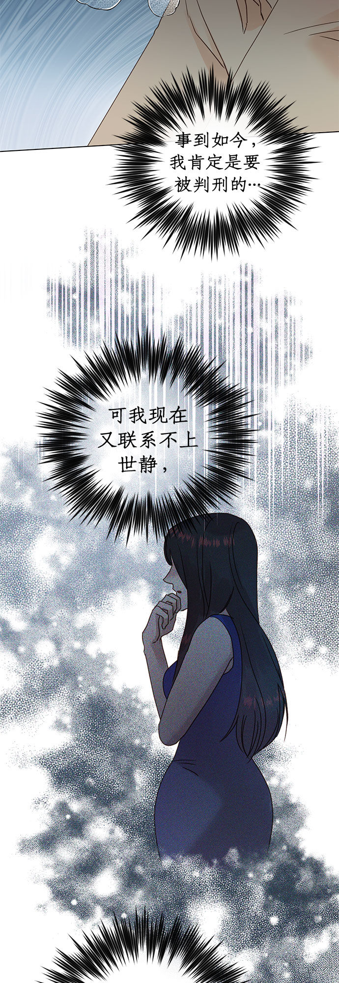 第96话19