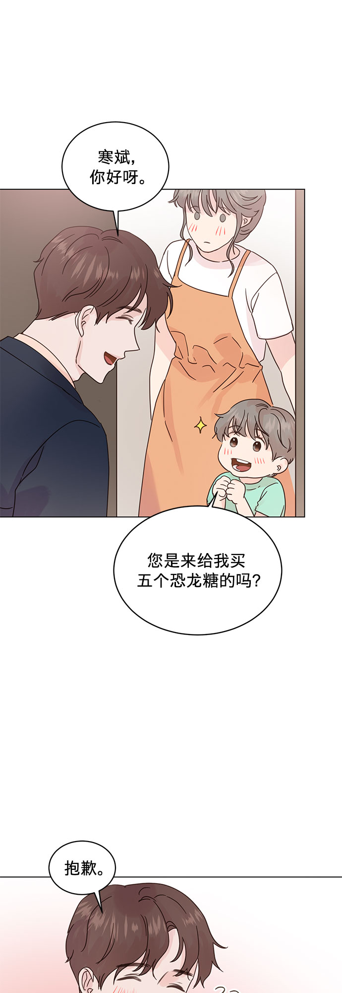 第50话(第一季完结）7