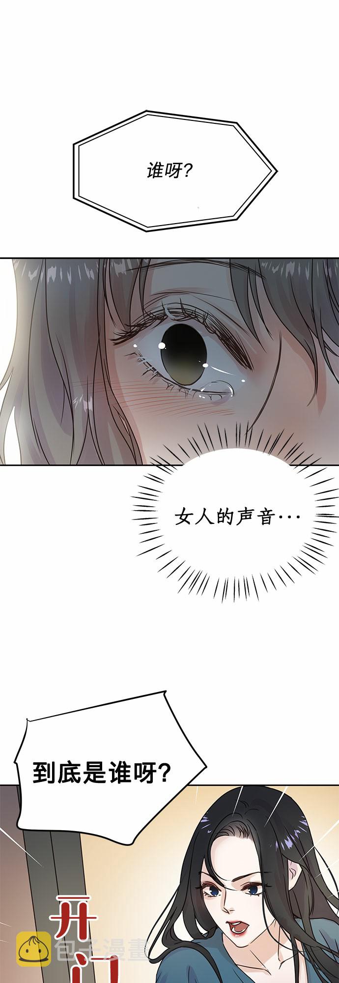 第5话30