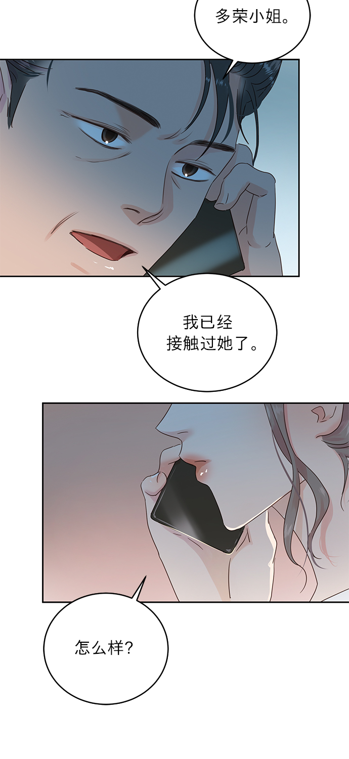 第17话8