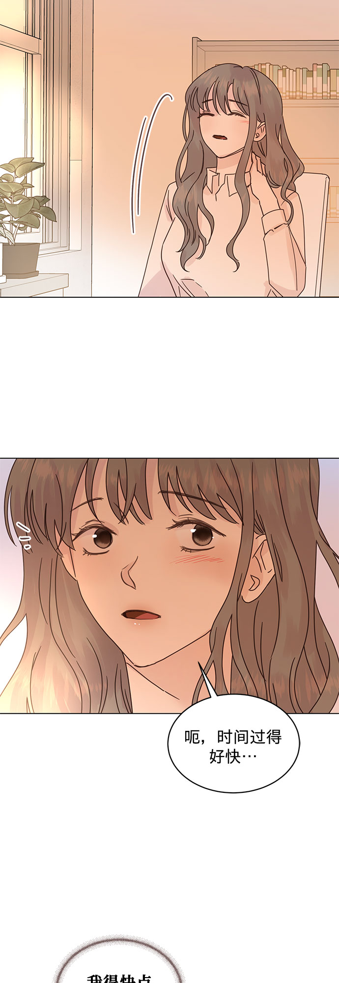 第84话10