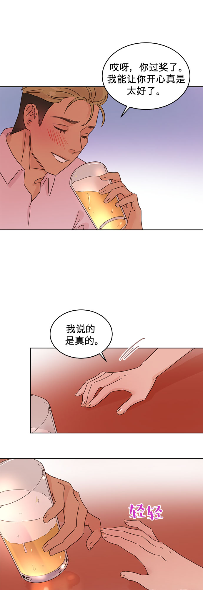 第36话18