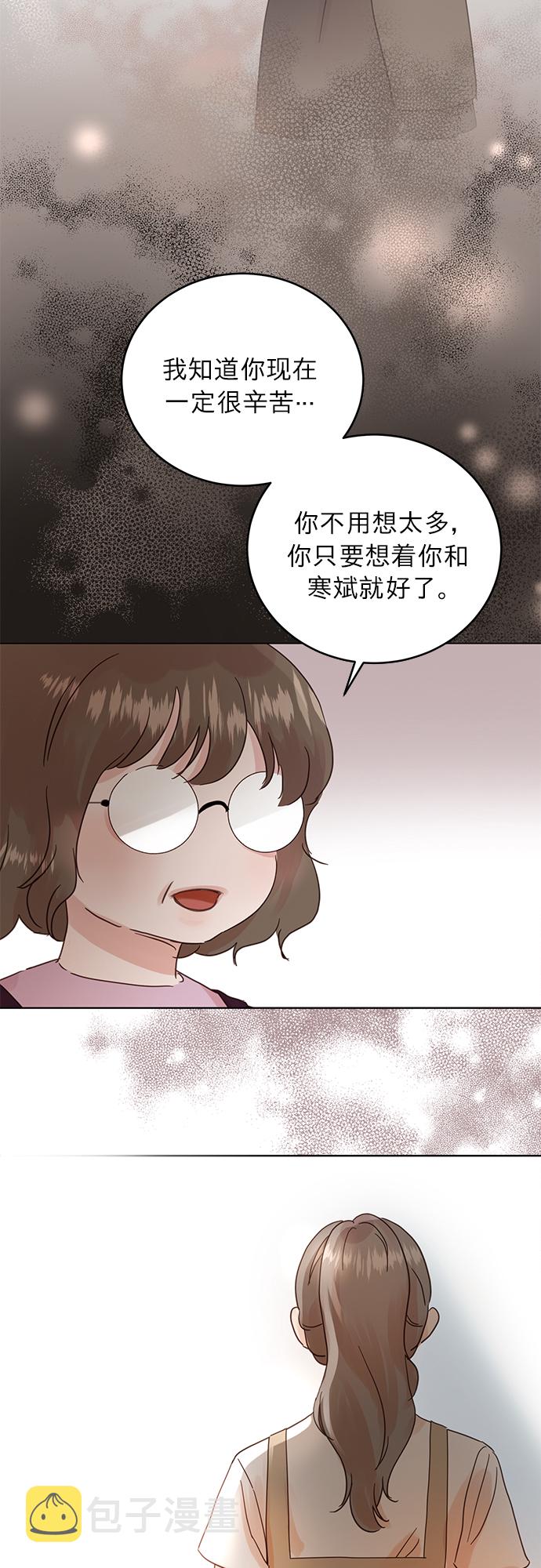 第23话4