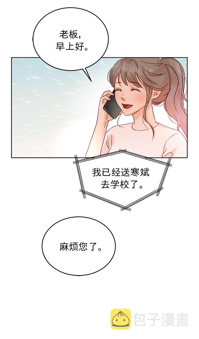 第19话11