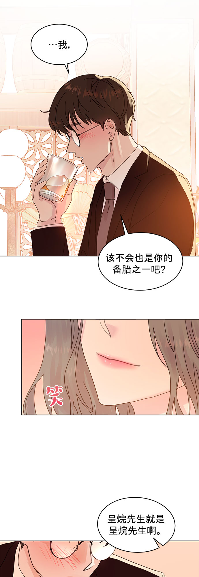 第66话9