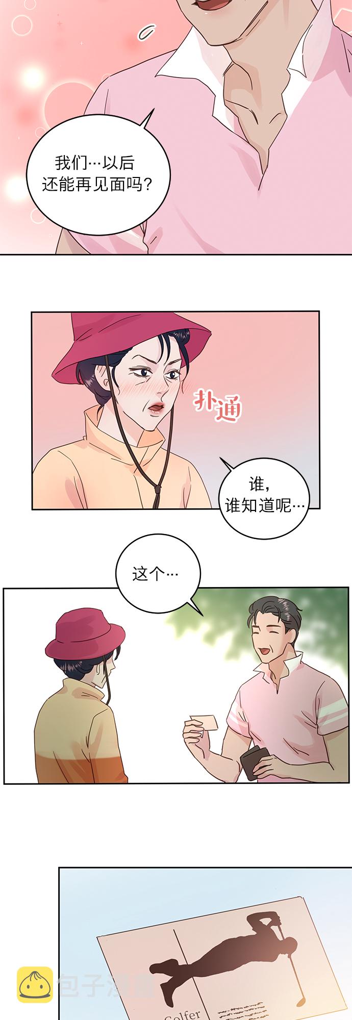 第17话1
