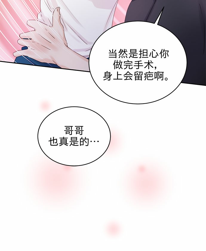 第3话2