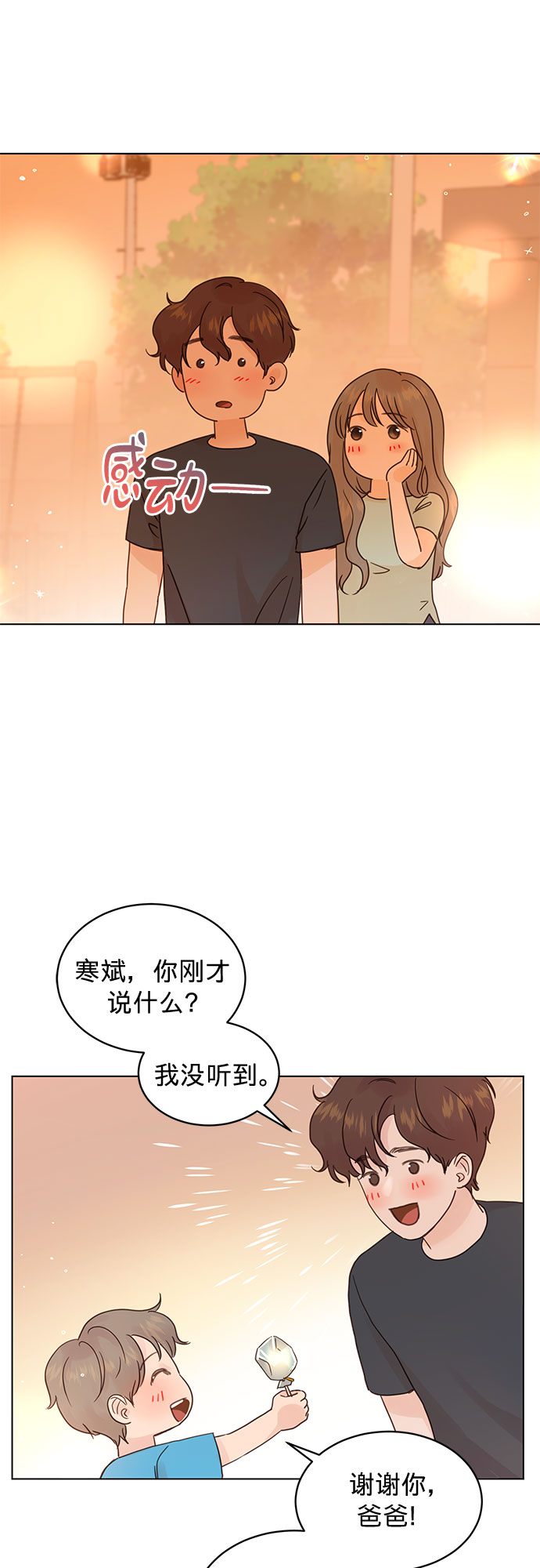 第96话31
