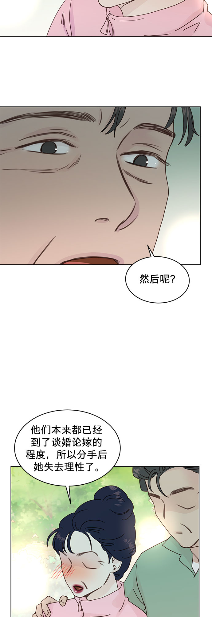 第60话31