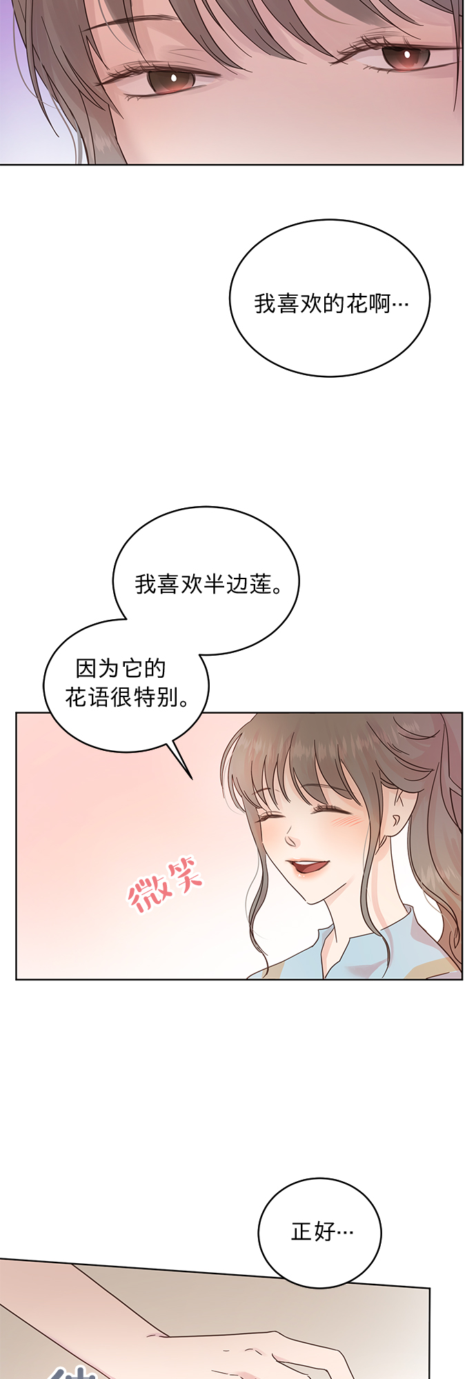 第18话4