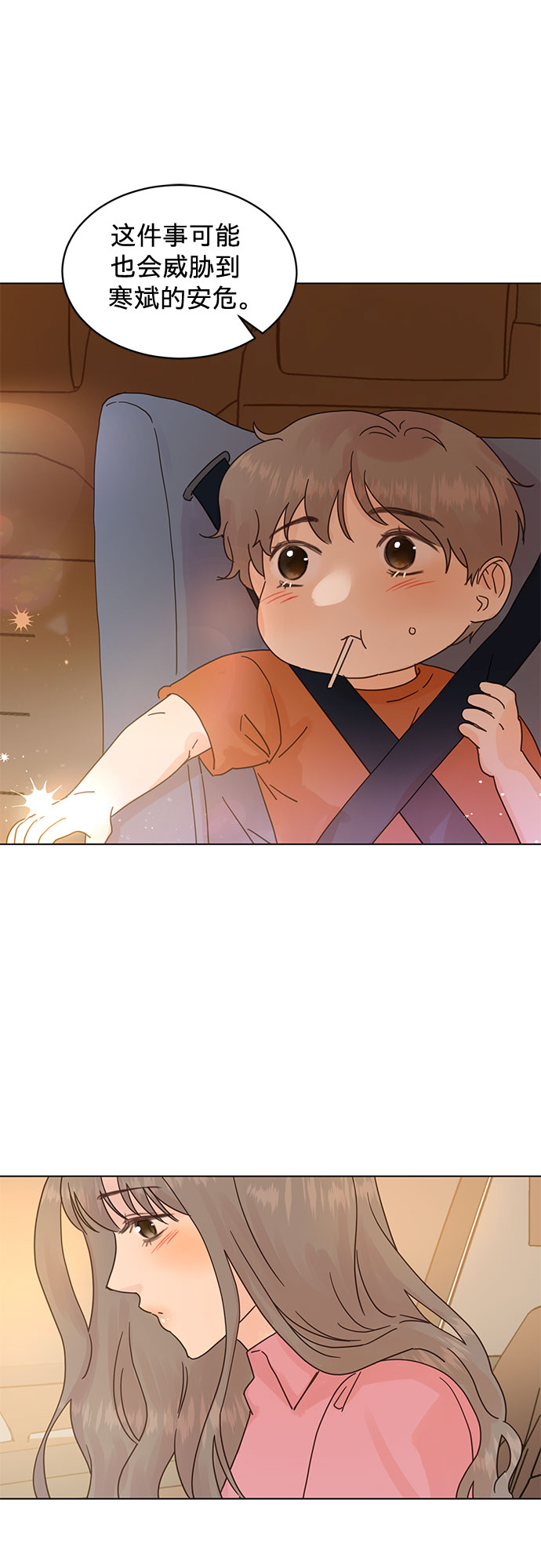第62话28